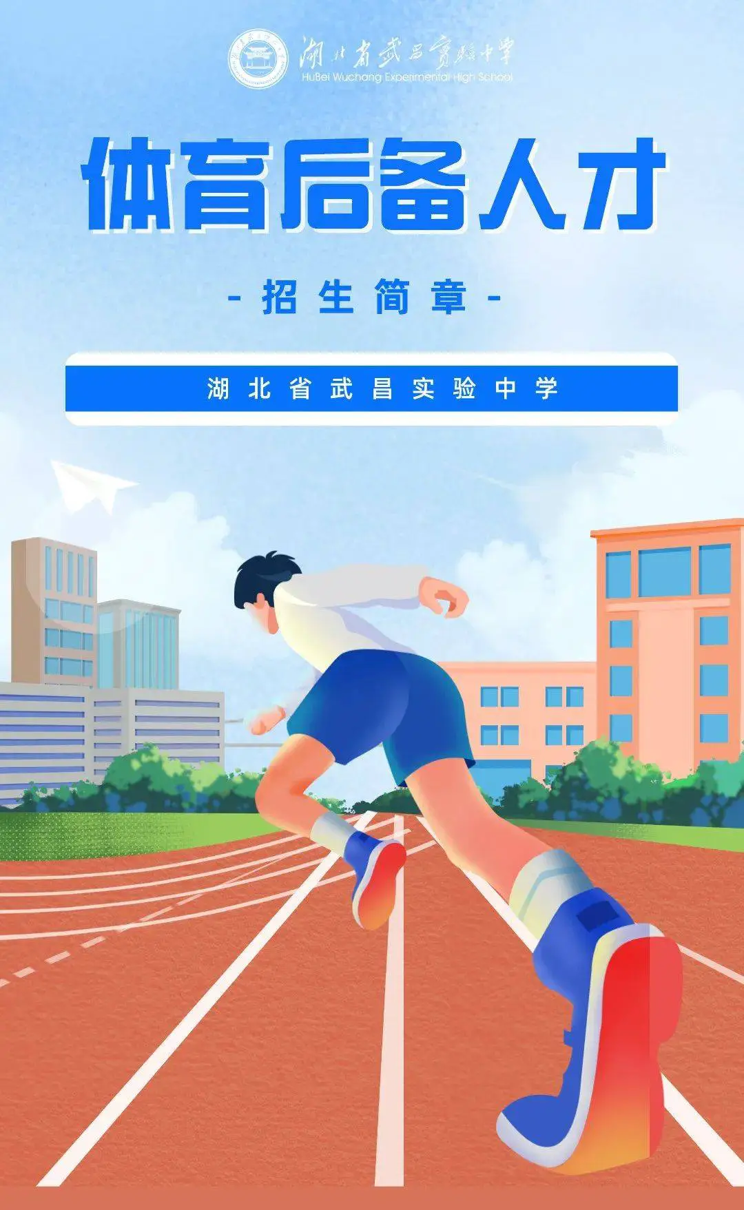 基于智能评估的篮球训练方法有哪些_0